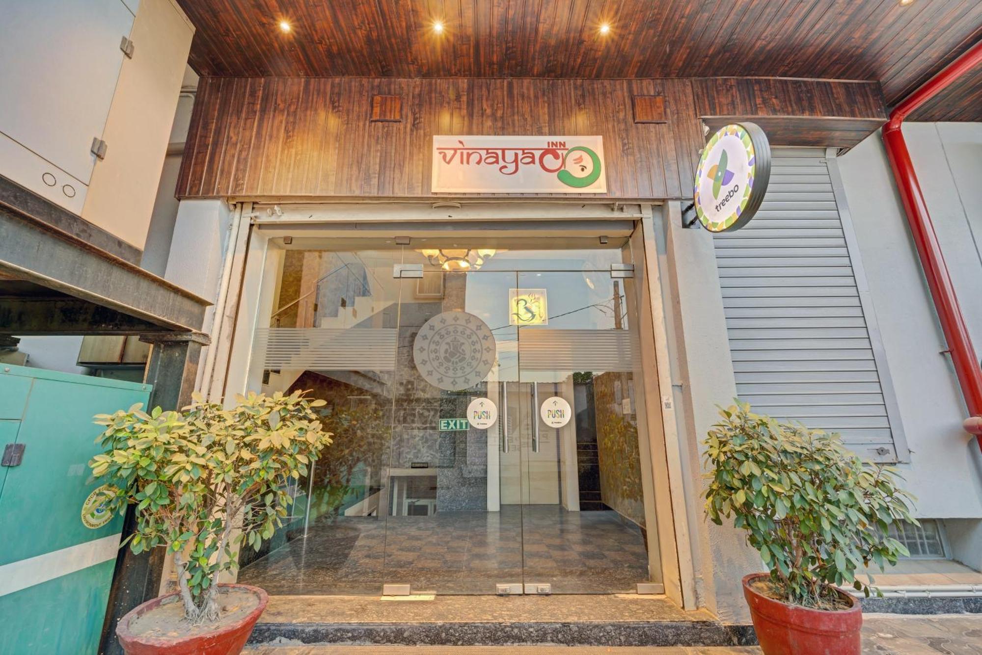 Hotel Treebo Vinayak Inn, Jagatpura 3*